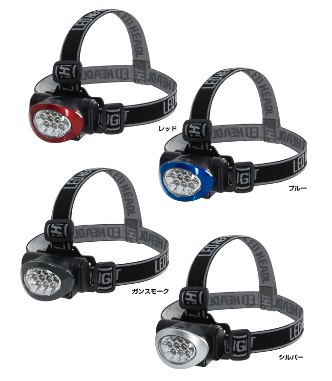 ＬＥＤヘッドランプ
