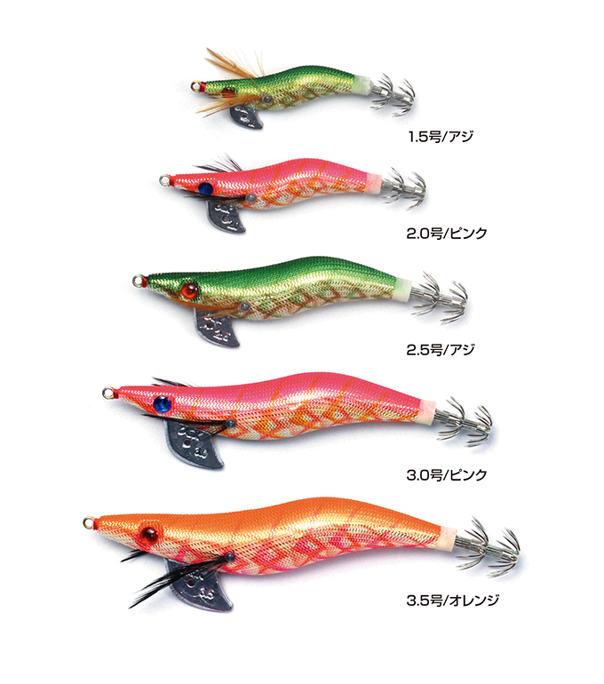 烏賊墨ラトル