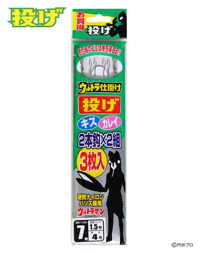 ウルトラ仕掛け（投げ3枚入)