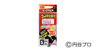 ウルトラ仕掛け（ピンクサビキ3枚入)