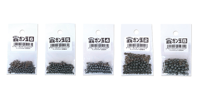 徳用ガン玉