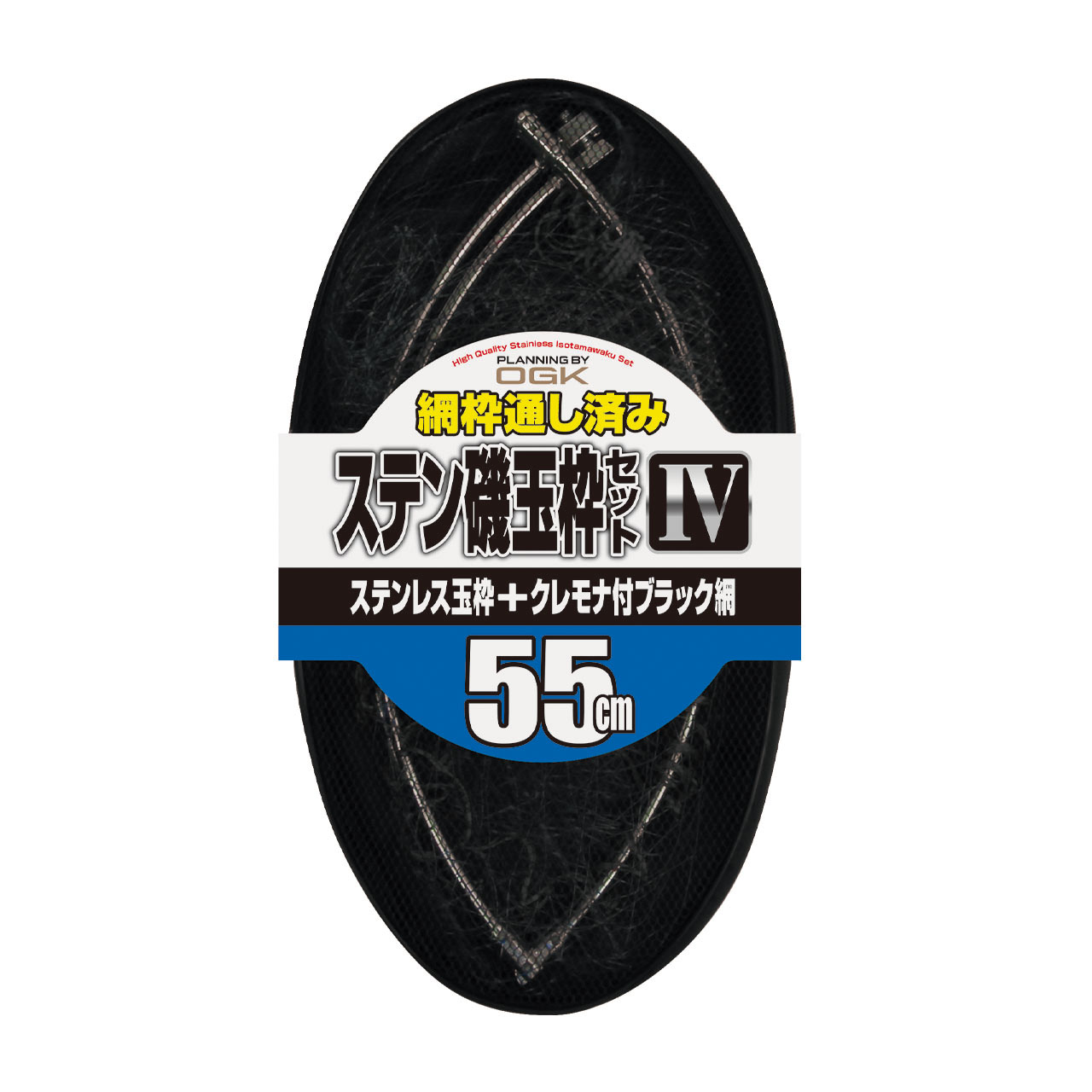 ステン磯玉枠セット4(網・ケース付)