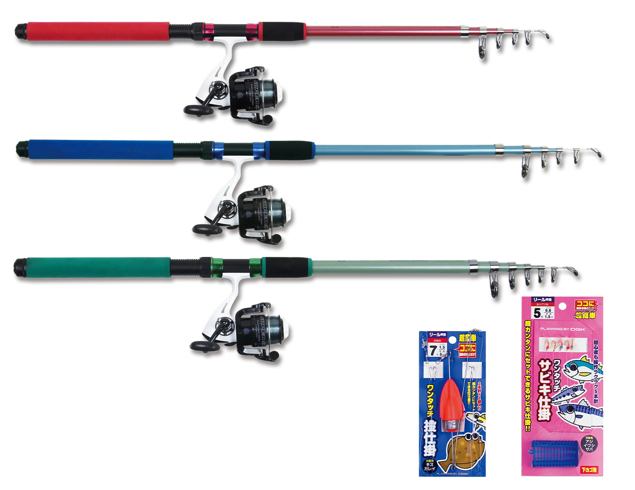 超ワンタッチサビキ+ちょい投げセット