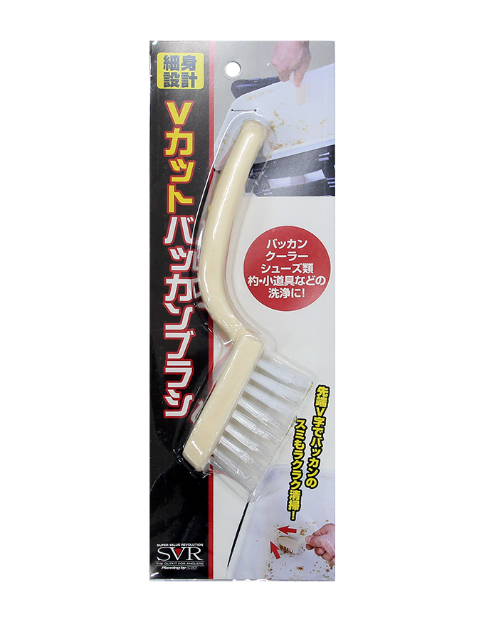 Vカットバッカンブラシ