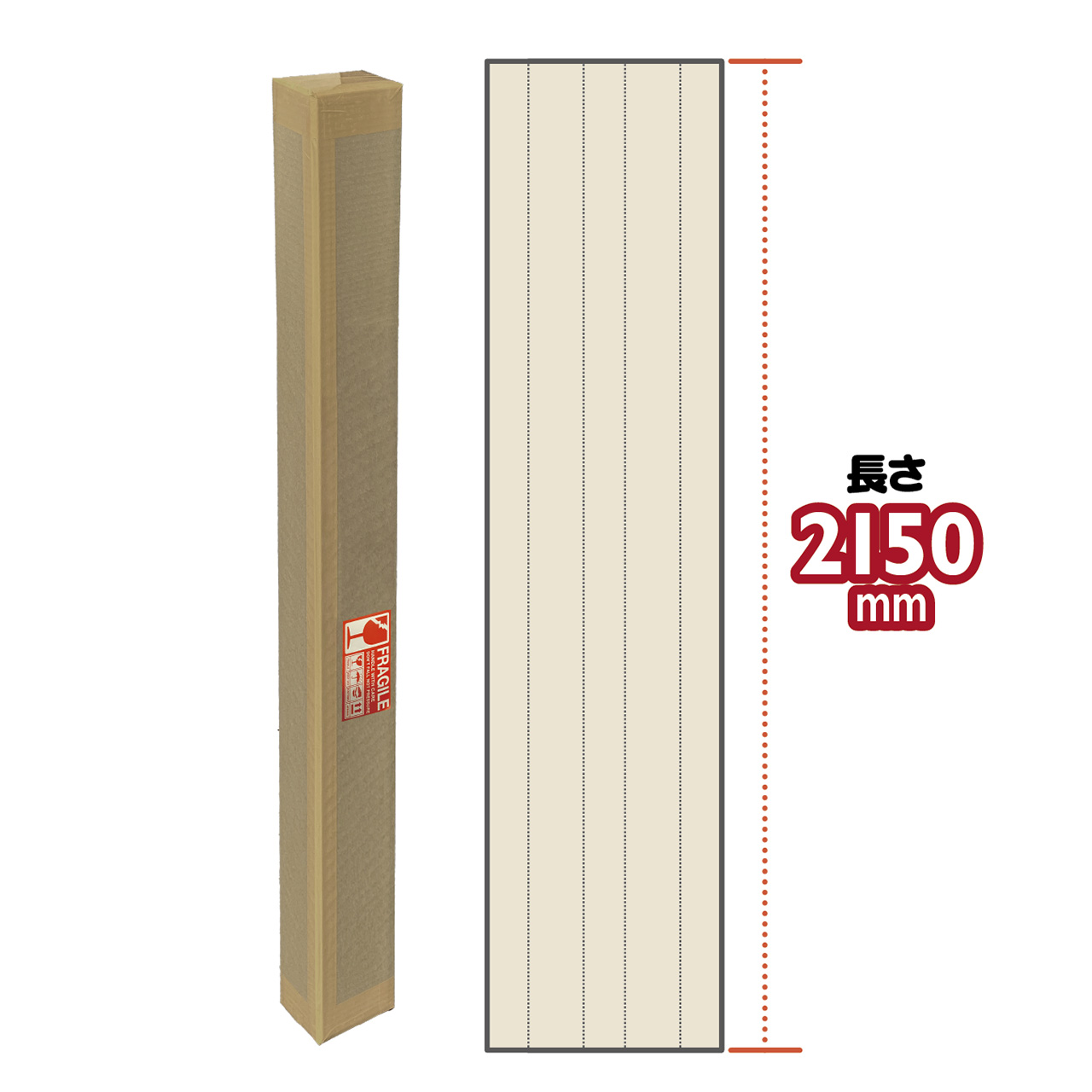 釣竿用ダンボール